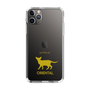 Slim Protection Case［ &UCHINOCO - Oriental ］