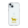 Slim Protection Case［ &UCHINOCO - Oriental ］