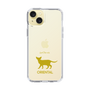 Slim Protection Case［ &UCHINOCO - Oriental ］