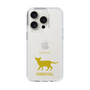 Slim Protection Case［ &UCHINOCO - Oriental ］