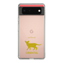 Slim Protection Case［ &UCHINOCO - Oriental ］