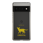 Slim Protection Case［ &UCHINOCO - Oriental ］