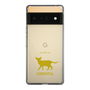 Slim Protection Case［ &UCHINOCO - Oriental ］
