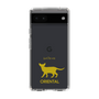 Slim Protection Case［ &UCHINOCO - Oriental ］