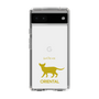 Slim Protection Case［ &UCHINOCO - Oriental ］