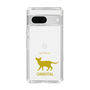 Slim Protection Case［ &UCHINOCO - Oriental ］