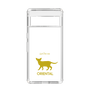 Slim Protection Case［ &UCHINOCO - Oriental ］