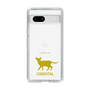 Slim Protection Case［ &UCHINOCO - Oriental ］