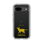 Slim Protection Case［ &UCHINOCO - Oriental ］