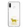 Slim Protection Case［ &UCHINOCO - Oriental ］