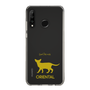 Slim Protection Case［ &UCHINOCO - Oriental ］