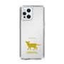 Slim Protection Case［ &UCHINOCO - Oriental ］