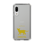 Slim Protection Case［ &UCHINOCO - Oriental ］