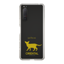 Slim Protection Case［ &UCHINOCO - Oriental ］