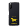 Slim Protection Case［ &UCHINOCO - Oriental ］