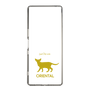 Slim Protection Case［ &UCHINOCO - Oriental ］