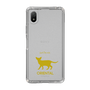 Slim Protection Case［ &UCHINOCO - Oriental ］