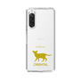 Slim Protection Case［ &UCHINOCO - Oriental ］