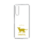 Slim Protection Case［ &UCHINOCO - Oriental ］