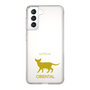 Slim Protection Case［ &UCHINOCO - Oriental ］