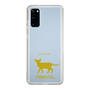 Slim Protection Case［ &UCHINOCO - Oriental ］