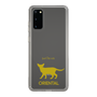 Slim Protection Case［ &UCHINOCO - Oriental ］