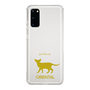 Slim Protection Case［ &UCHINOCO - Oriental ］