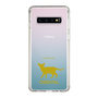 Slim Protection Case［ &UCHINOCO - Oriental ］