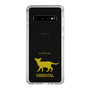 Slim Protection Case［ &UCHINOCO - Oriental ］