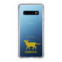 Slim Protection Case［ &UCHINOCO - Oriental ］