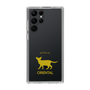 Slim Protection Case［ &UCHINOCO - Oriental ］