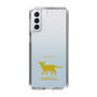 Slim Protection Case［ &UCHINOCO - Oriental ］
