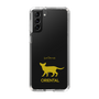 Slim Protection Case［ &UCHINOCO - Oriental ］