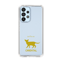 Slim Protection Case［ &UCHINOCO - Oriental ］