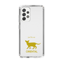 Slim Protection Case［ &UCHINOCO - Oriental ］