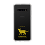 Slim Protection Case［ &UCHINOCO - Oriental ］