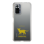 Slim Protection Case［ &UCHINOCO - Oriental ］