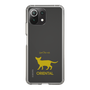 Slim Protection Case［ &UCHINOCO - Oriental ］