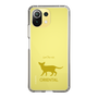 Slim Protection Case［ &UCHINOCO - Oriental ］