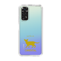 Slim Protection Case［ &UCHINOCO - Oriental ］