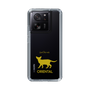 Slim Protection Case［ &UCHINOCO - Oriental ］