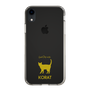 Slim Protection Case［ &UCHINOCO - Korat ］