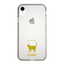 Slim Protection Case［ &UCHINOCO - Korat ］