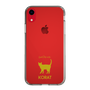 Slim Protection Case［ &UCHINOCO - Korat ］