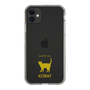 Slim Protection Case［ &UCHINOCO - Korat ］