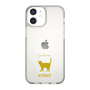 Slim Protection Case［ &UCHINOCO - Korat ］