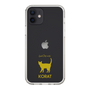 Slim Protection Case［ &UCHINOCO - Korat ］