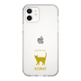 Slim Protection Case［ &UCHINOCO - Korat ］