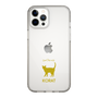 Slim Protection Case［ &UCHINOCO - Korat ］