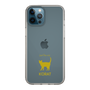 Slim Protection Case［ &UCHINOCO - Korat ］